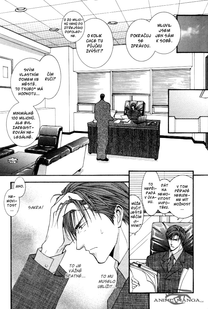 Okane ga Nai v01 c02 - 043.jpg